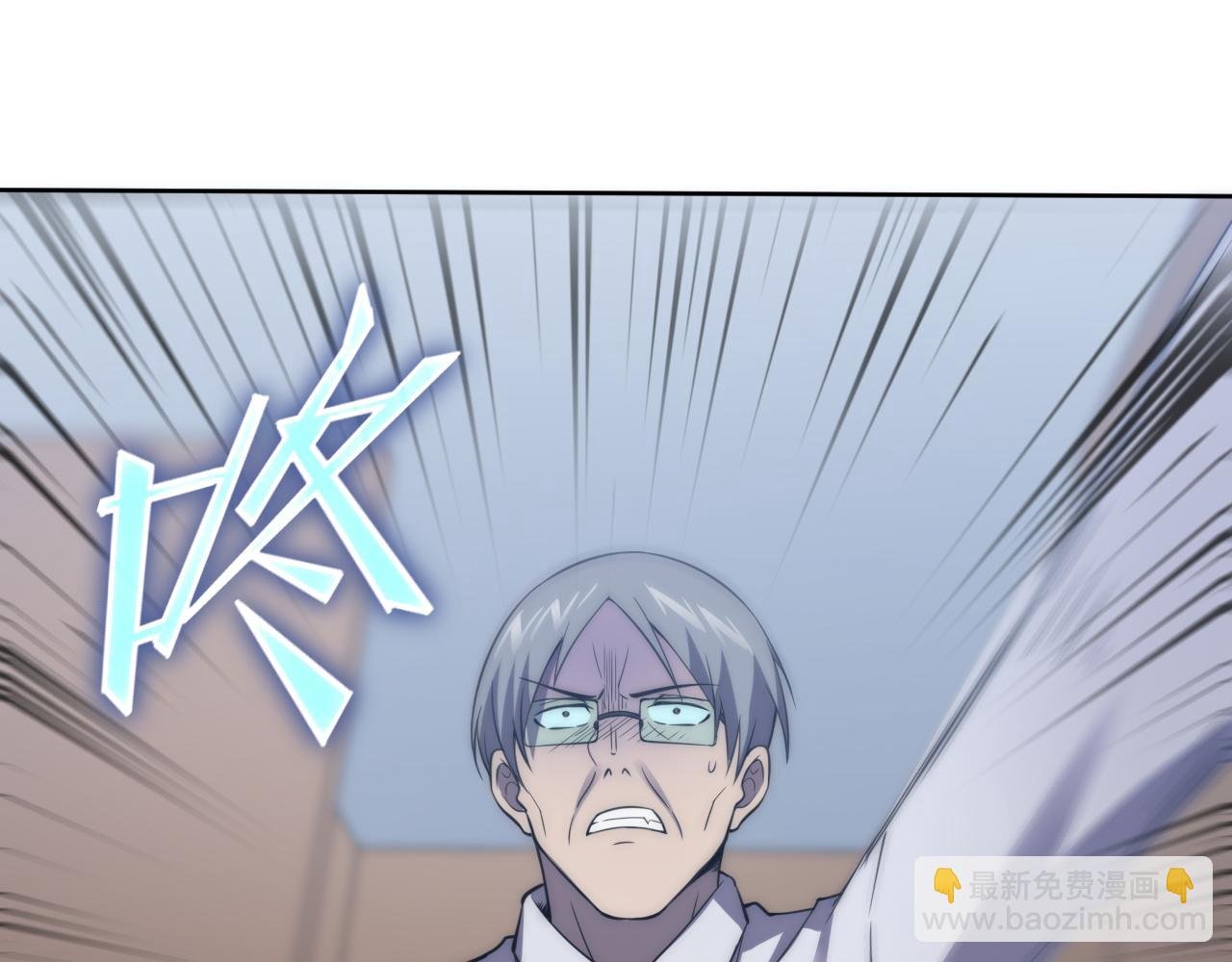 第7话 异常