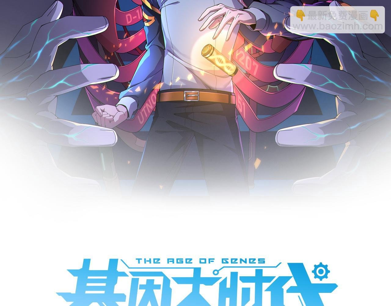 第8话 战场突袭