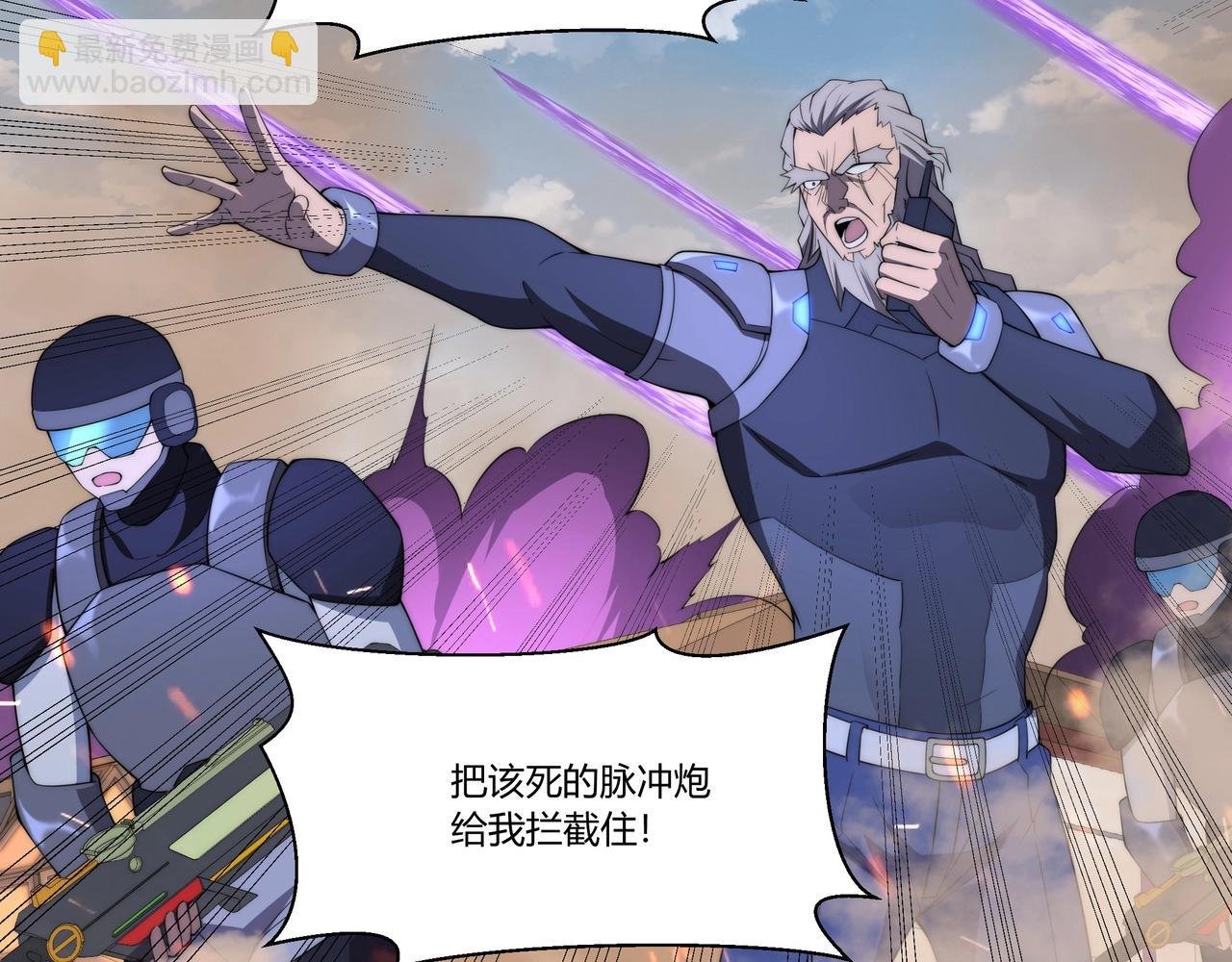 第8话 战场突袭