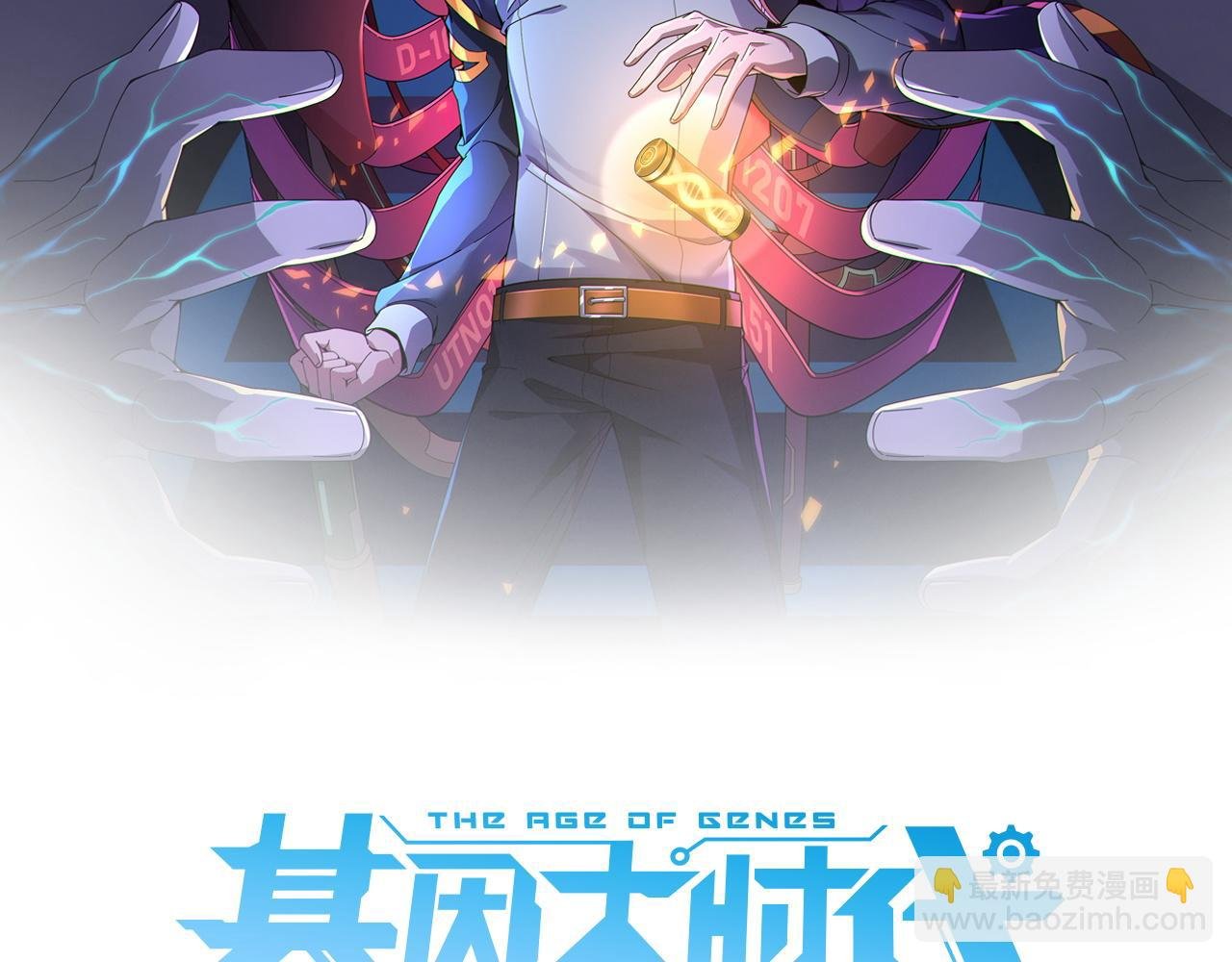 第9话 女神变修罗！