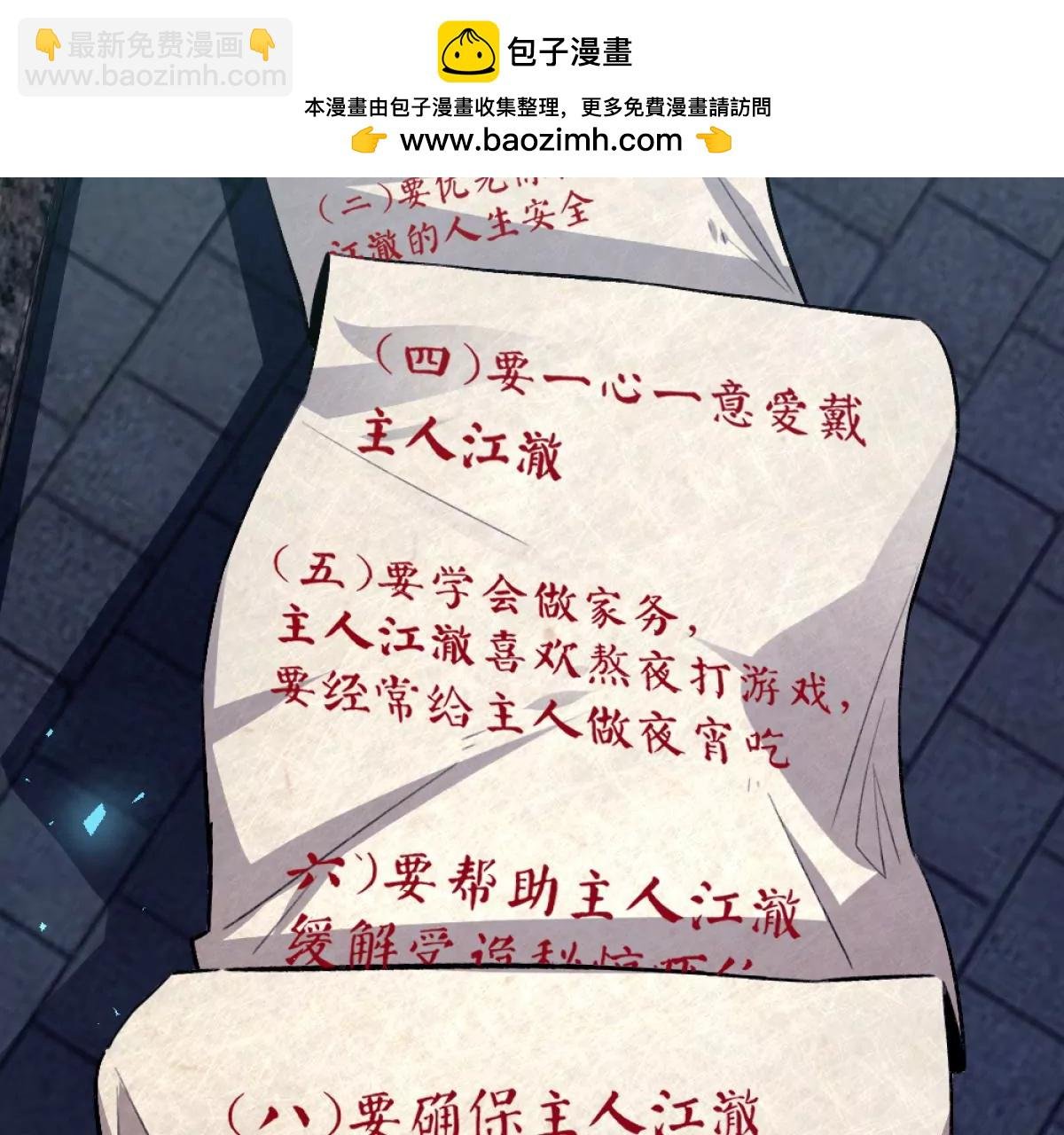 预告