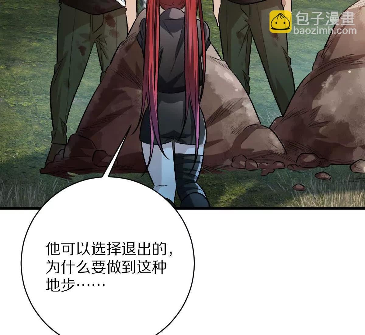 第108话：山河无恙,人间皆安