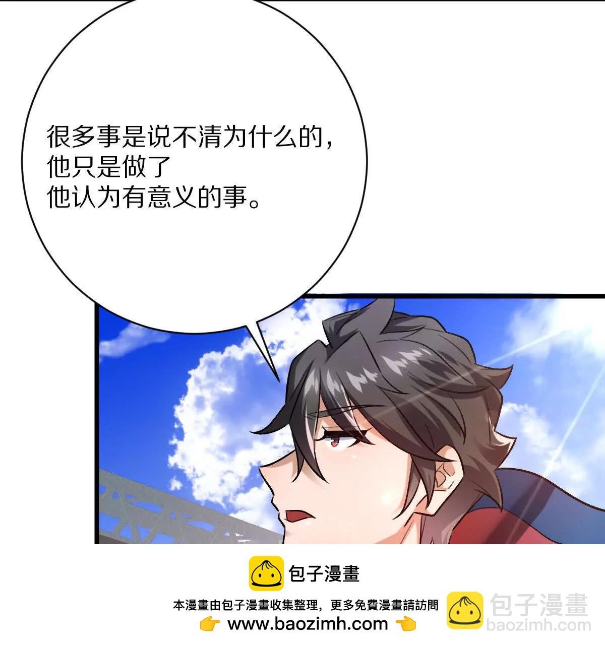 第108话：山河无恙,人间皆安