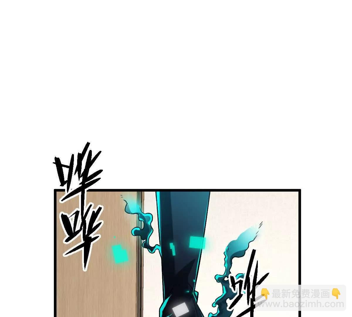 第111话：炎魔神
