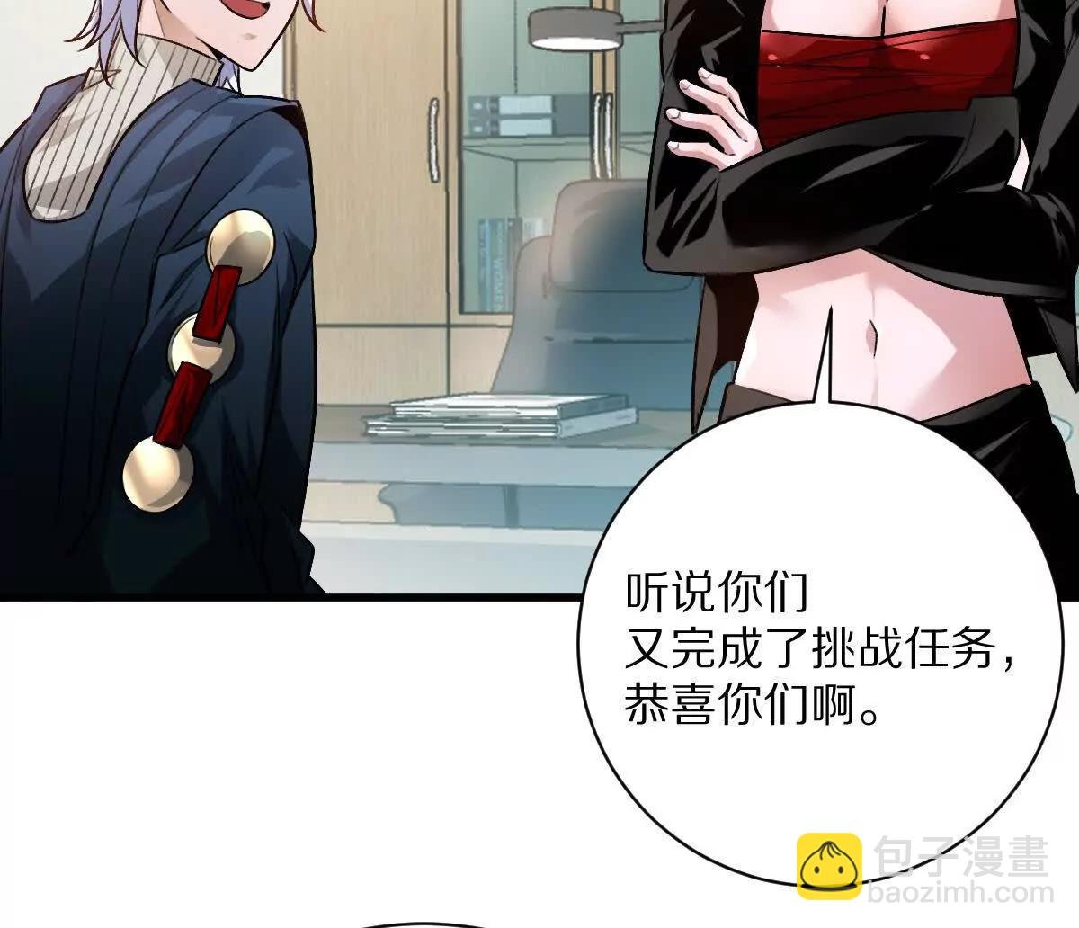 第111话：炎魔神