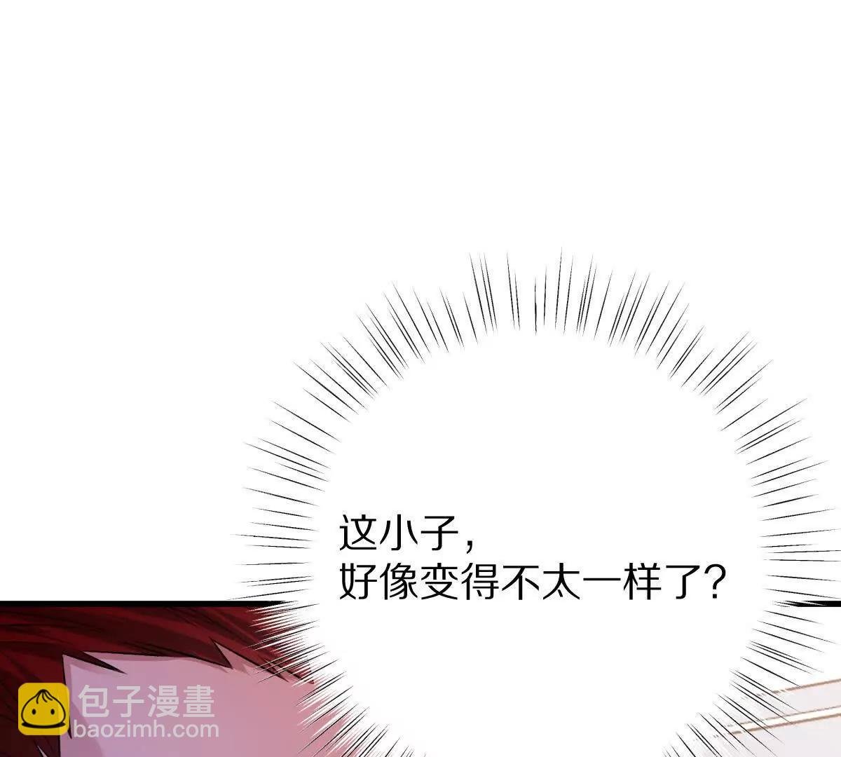 第111话：炎魔神
