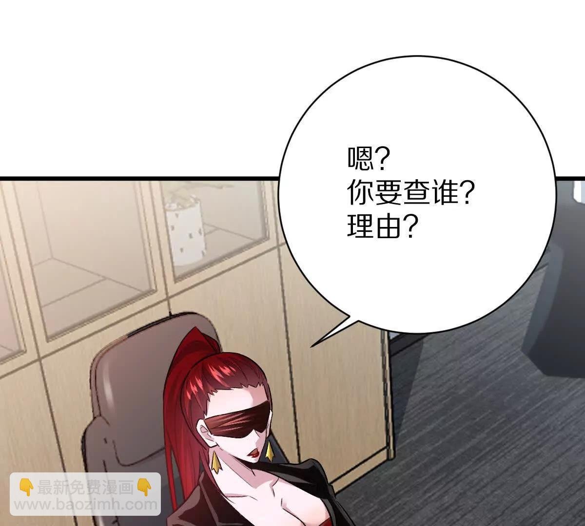 第111话：炎魔神