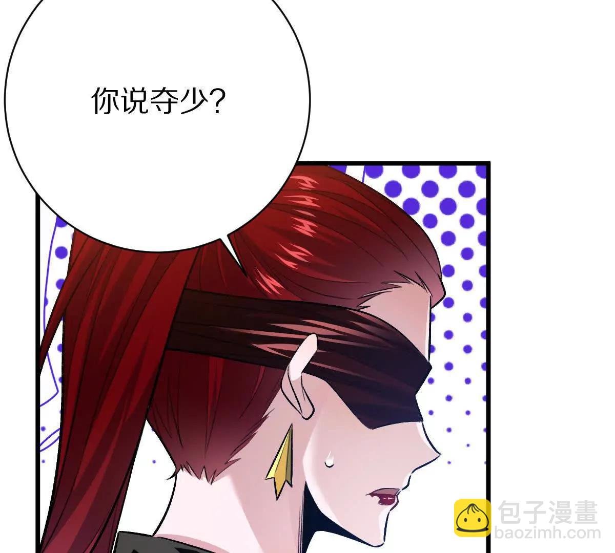 第111话：炎魔神