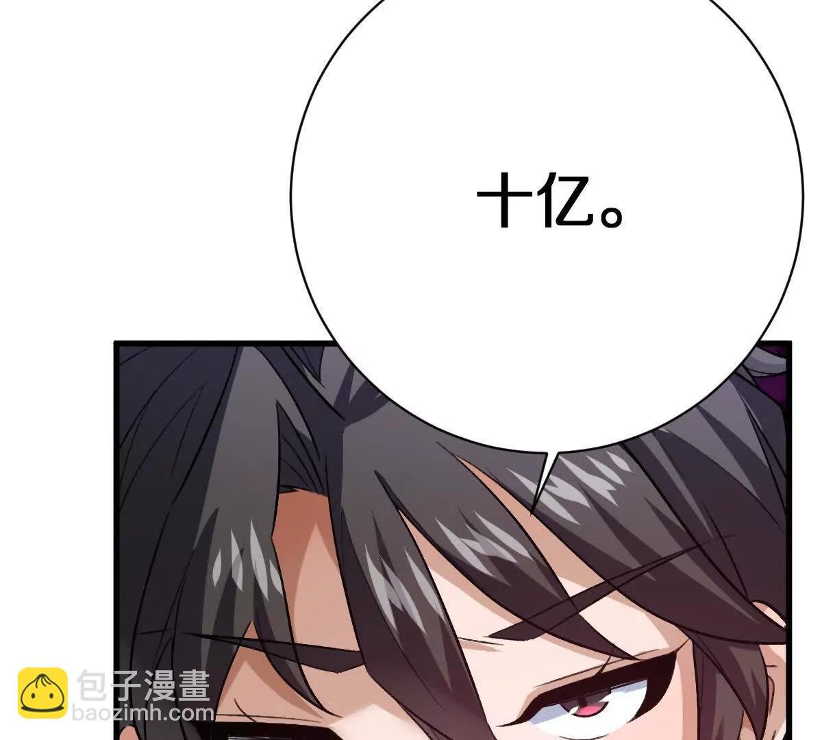 第111话：炎魔神