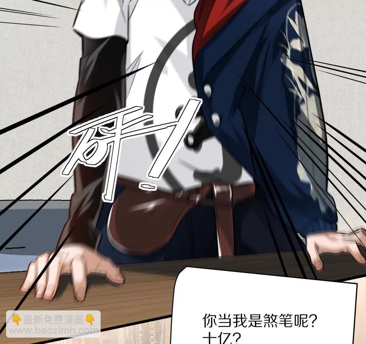 第111话：炎魔神