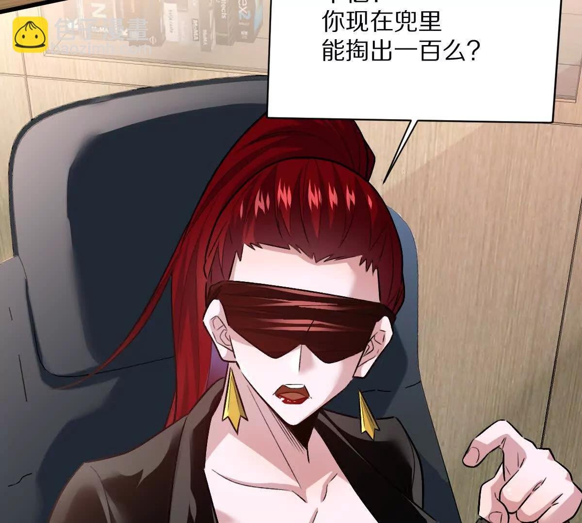 第111话：炎魔神