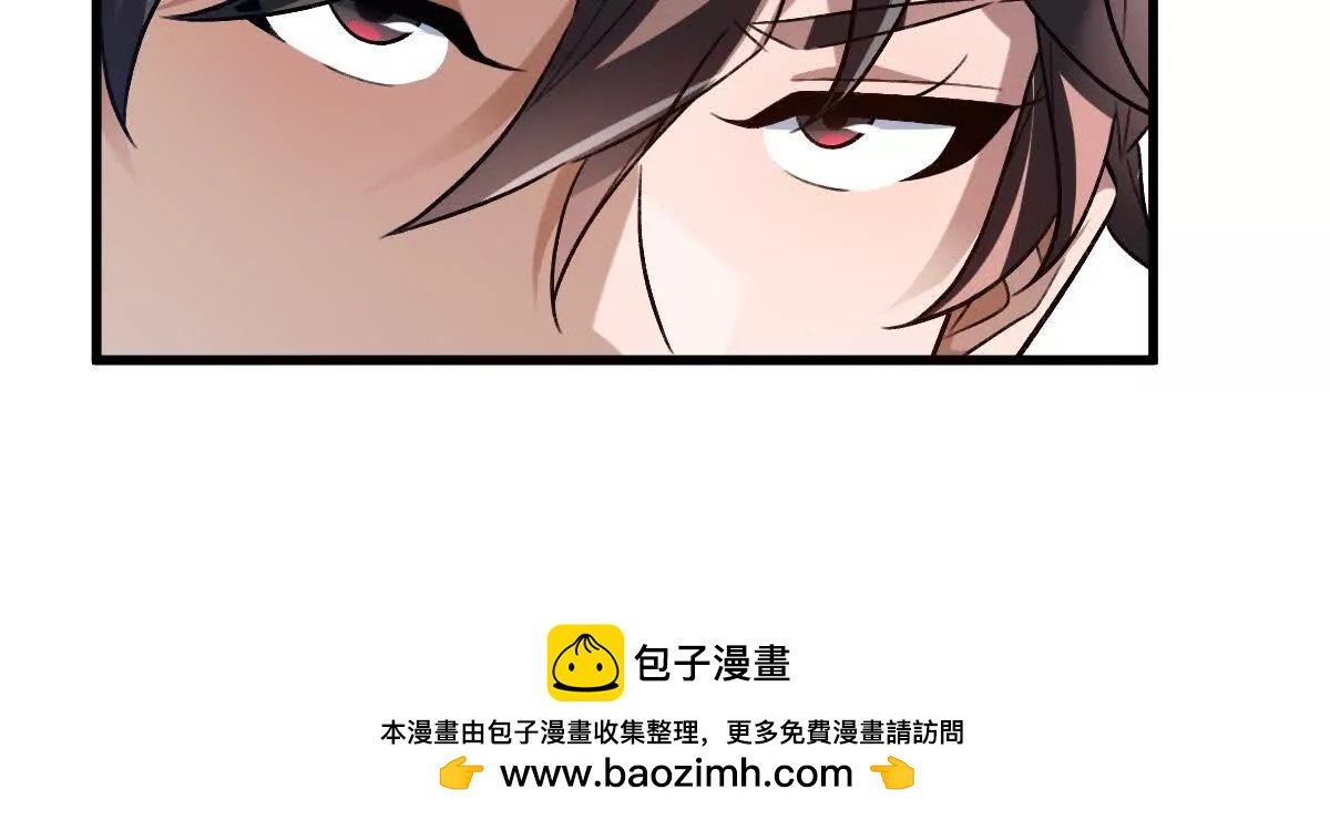 第111话：炎魔神