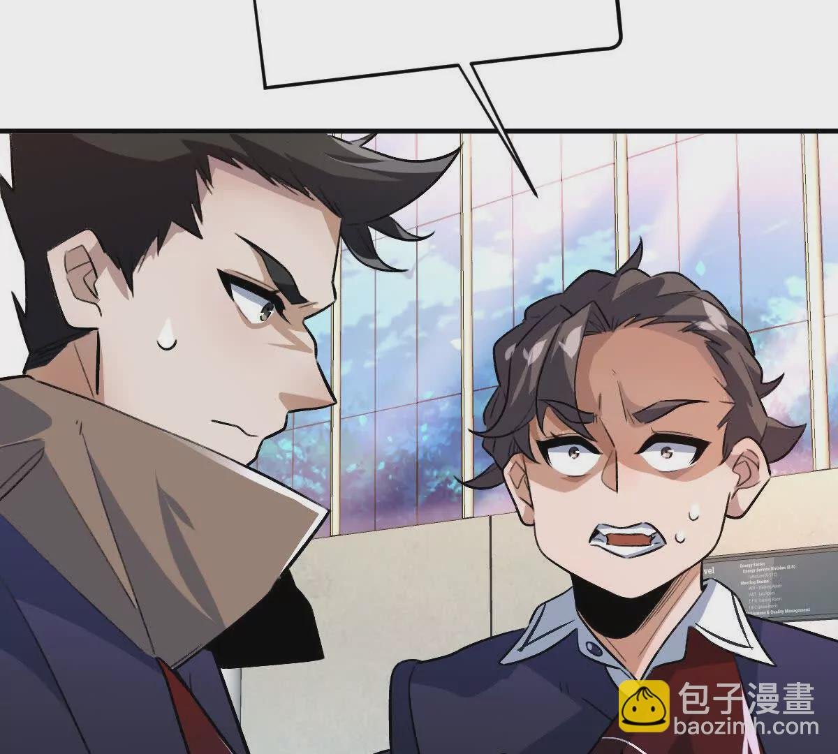 第11话：噩梦模式