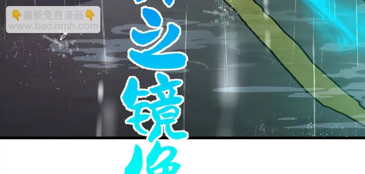 第134话：实力鸿沟