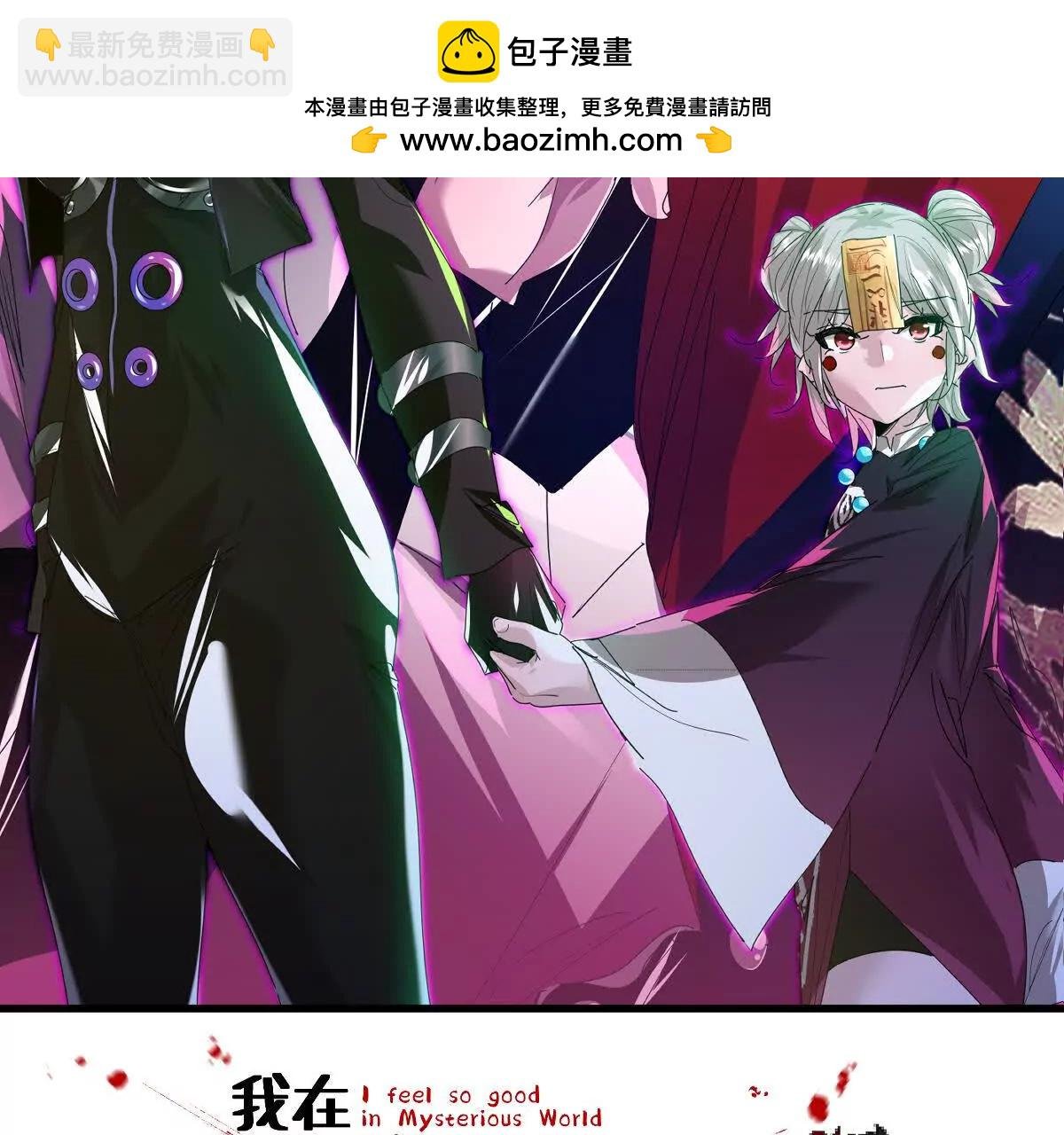 第145话：好兄弟一辈子
