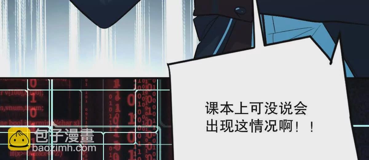 第14话：诸天监狱开启！