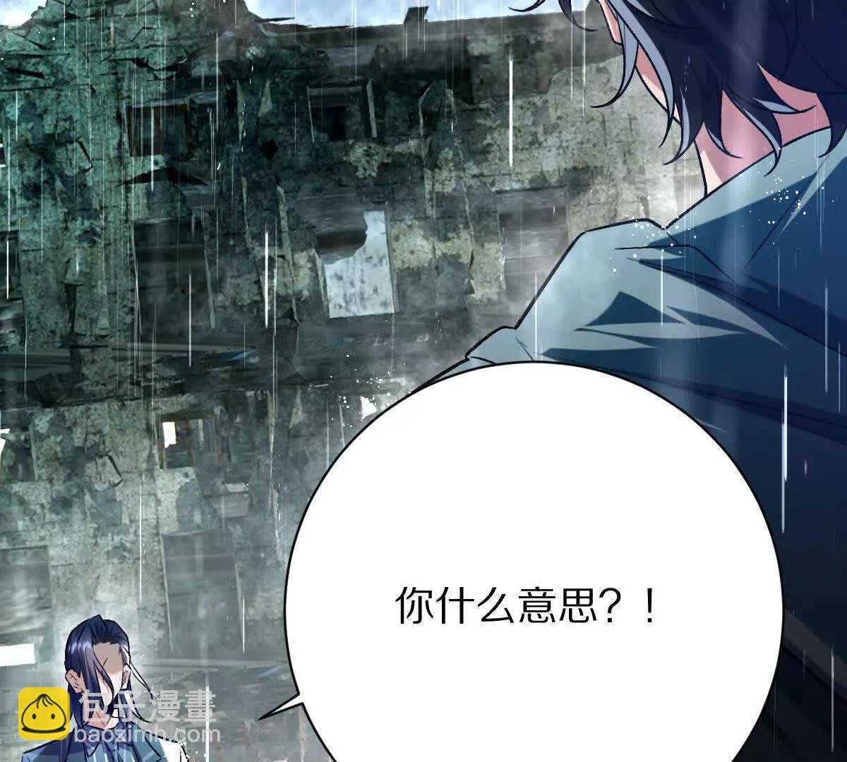 第150话：又见面了