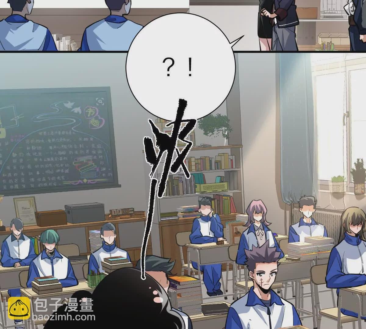 第18话：暖场我最行！