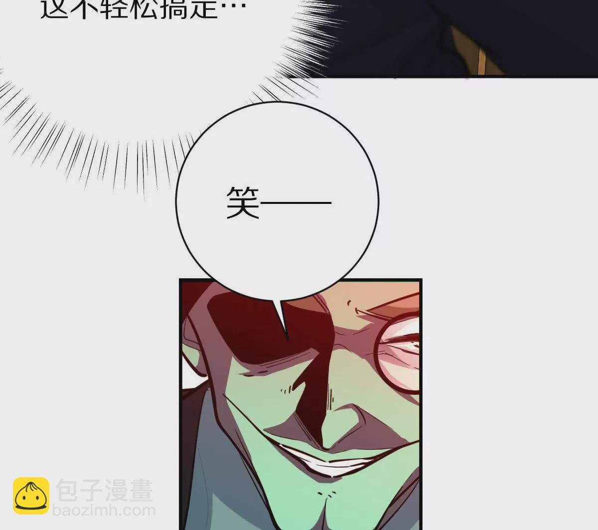 第18话：暖场我最行！