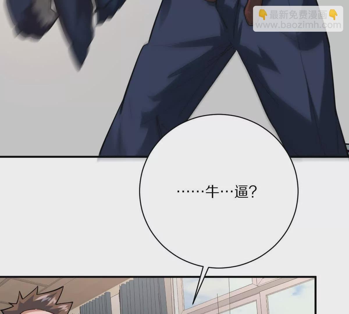 第18话：暖场我最行！