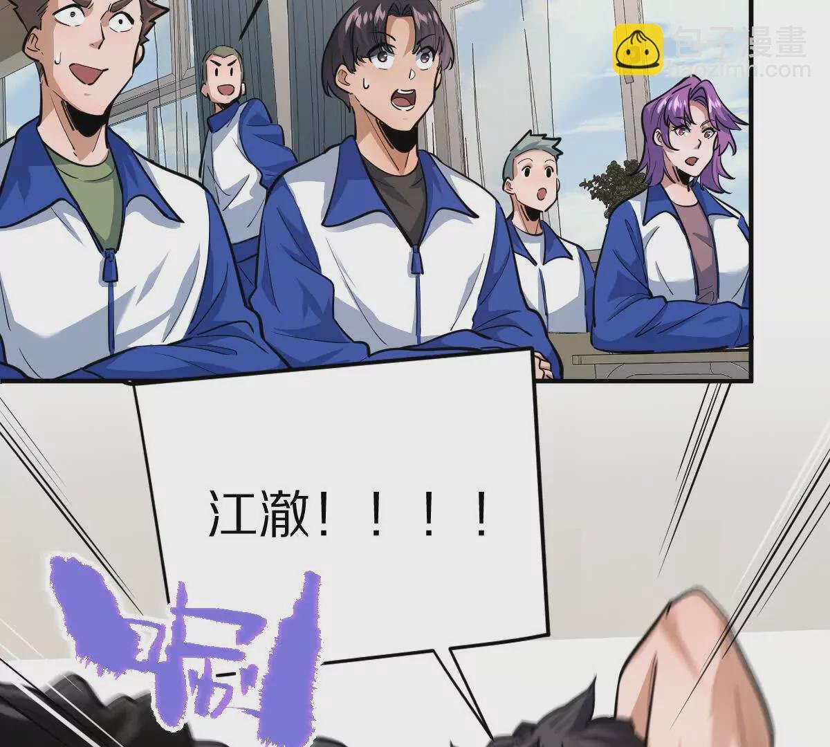 第18话：暖场我最行！