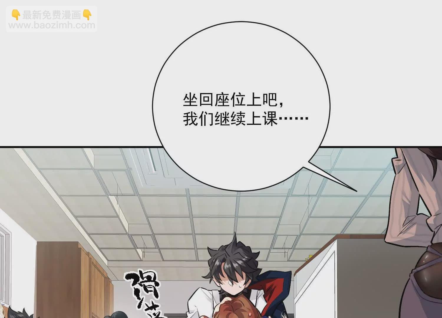 第23话：装傻充愣第一人