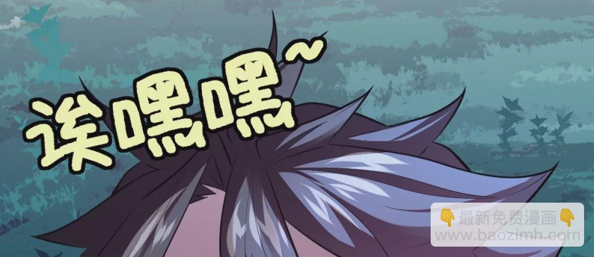 第2话：黄泉医院