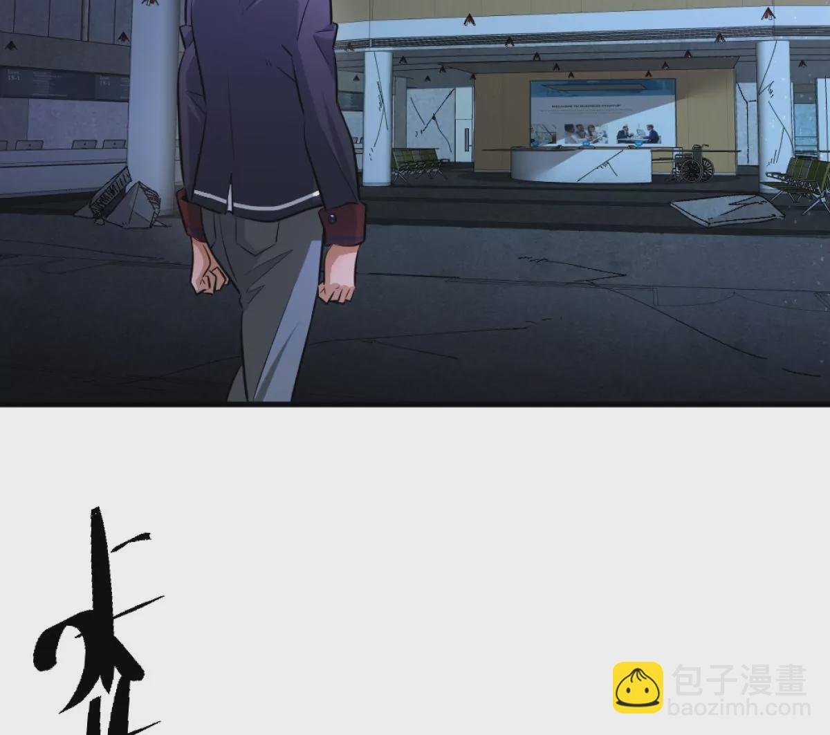 第2话：黄泉医院