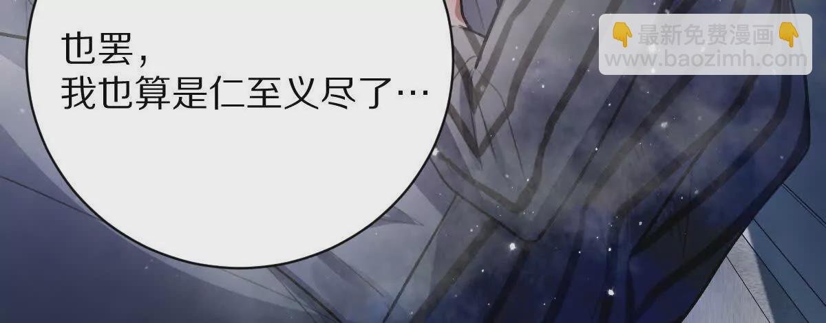 第38话：一个都跑不掉