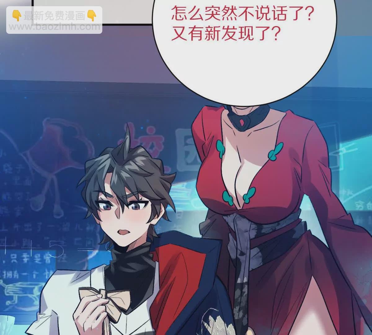 第38话：一个都跑不掉
