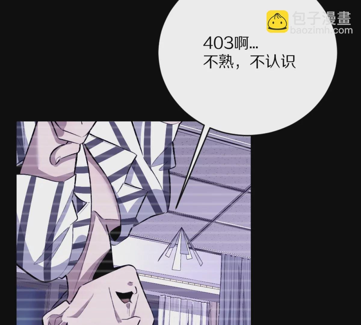 第4话：强光手电筒