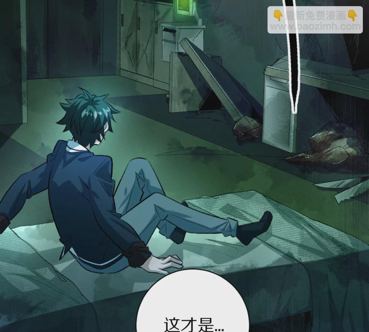 第5话：血夜的悲鸣