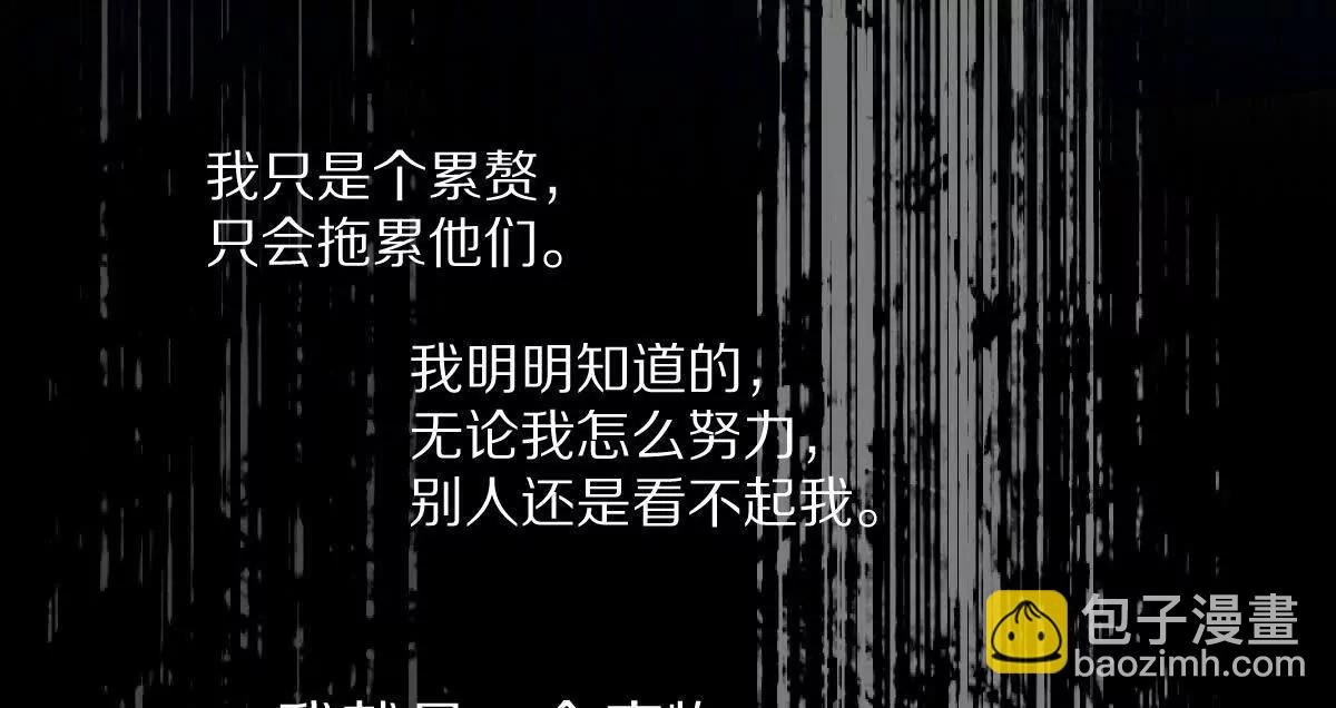 第71话：关键第三人