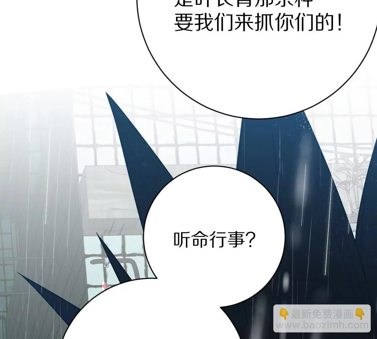 第84话：何为碾压