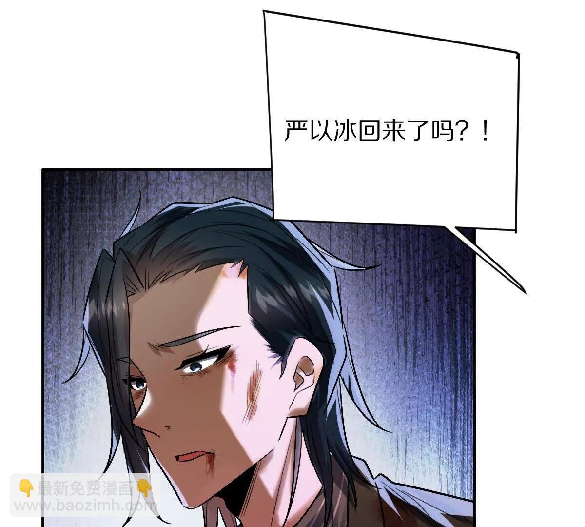第94话：埋骨之地