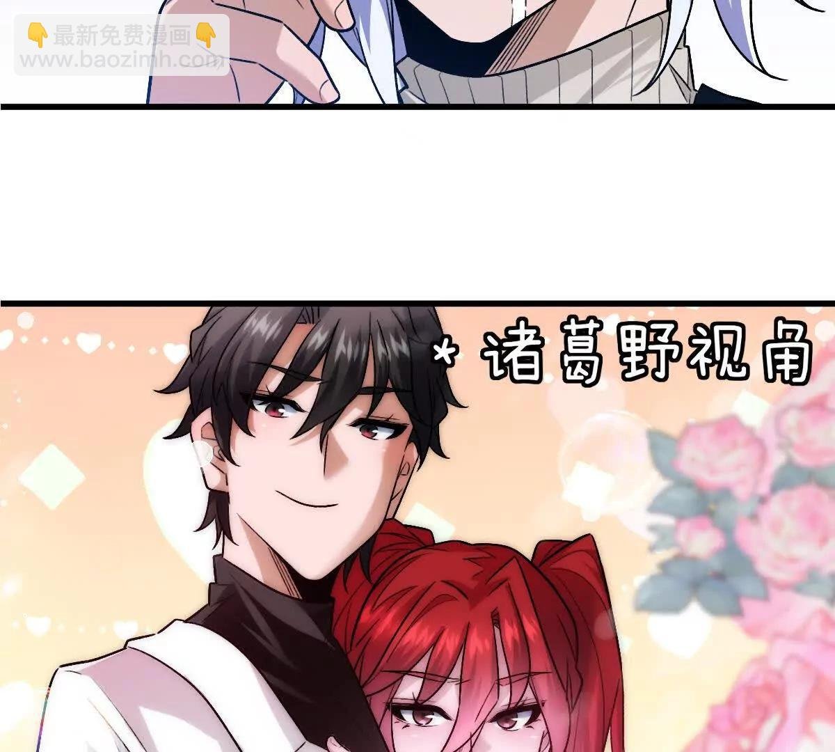 第95话：通往现实世界的列车