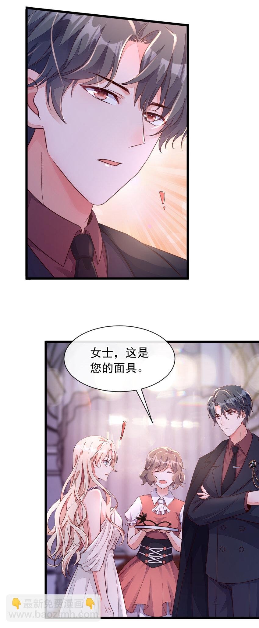 9 他要我去做陪酒？