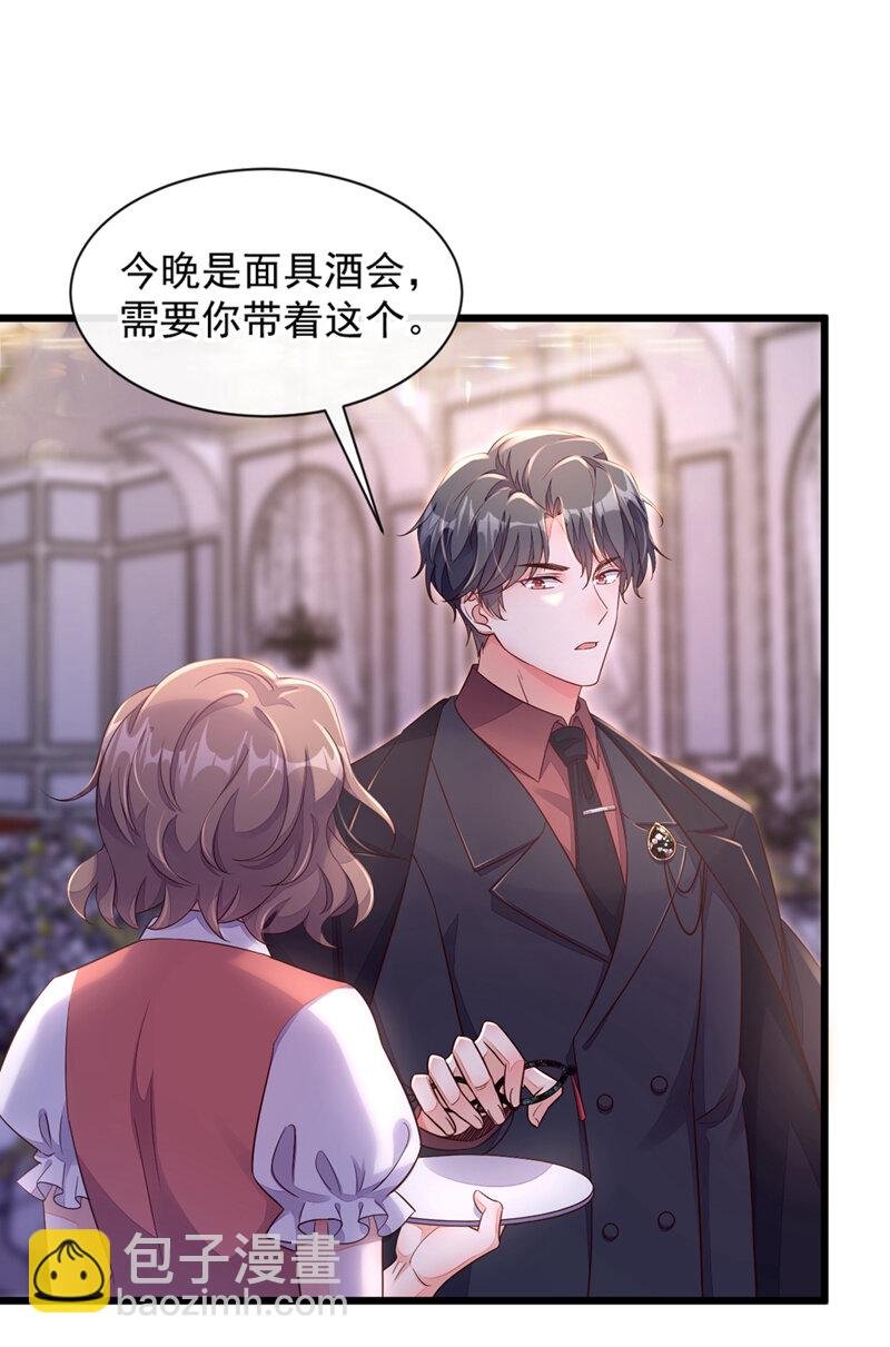9 他要我去做陪酒？