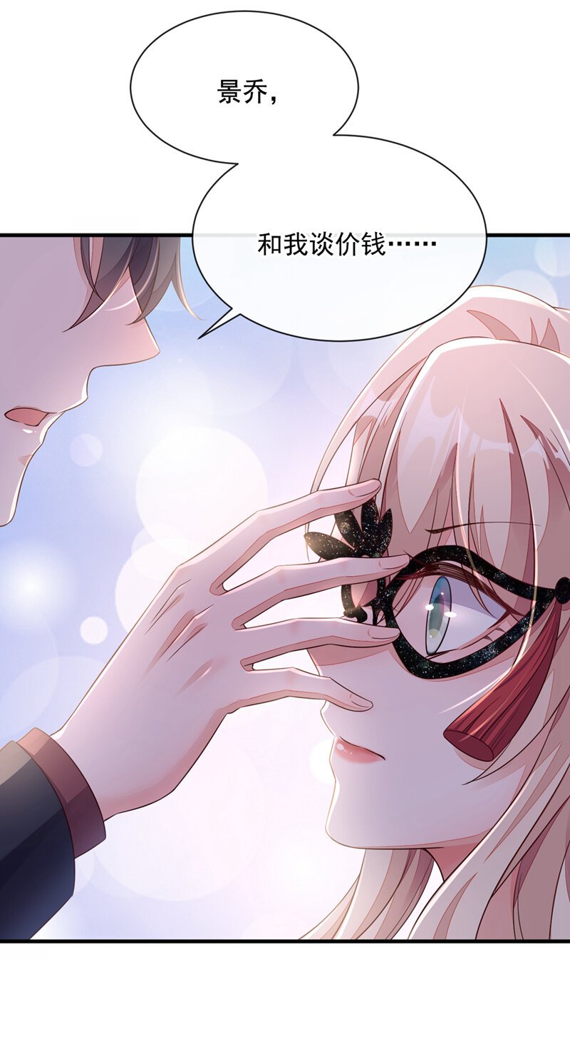 9 他要我去做陪酒？