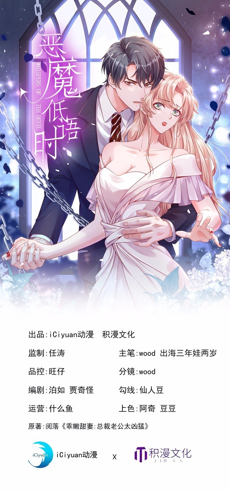 10 我要尽快离开这里