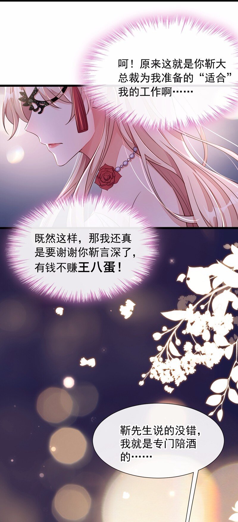 10 我要尽快离开这里