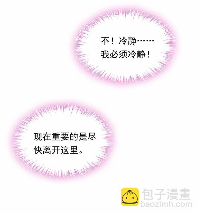10 我要尽快离开这里