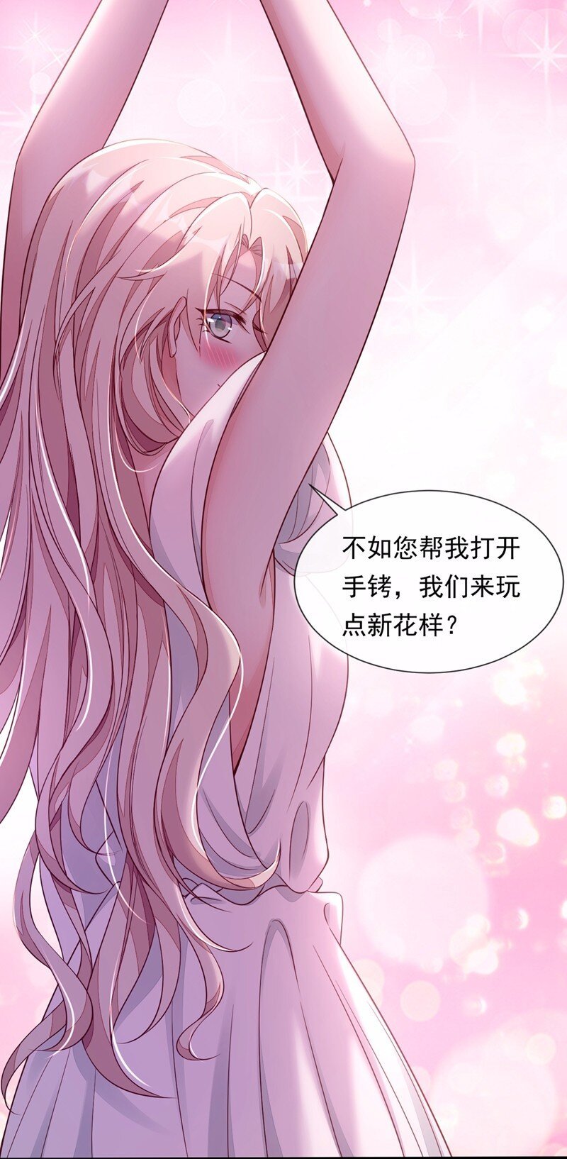 10 我要尽快离开这里