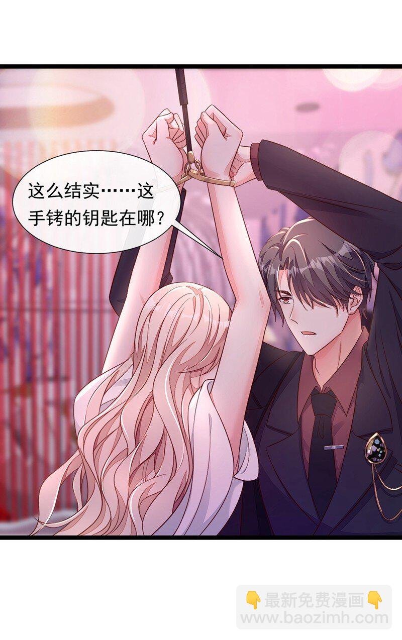 11 你身上，好凉快