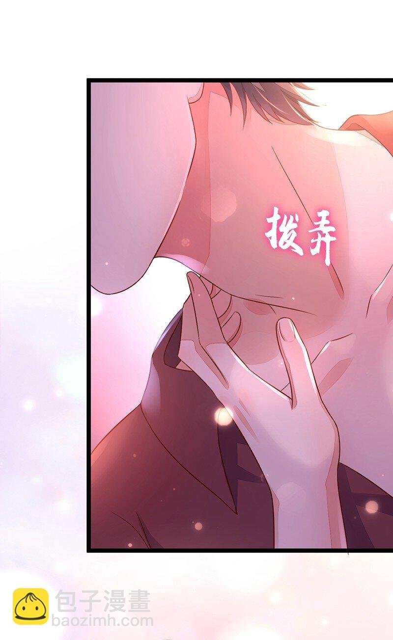 11 你身上，好凉快