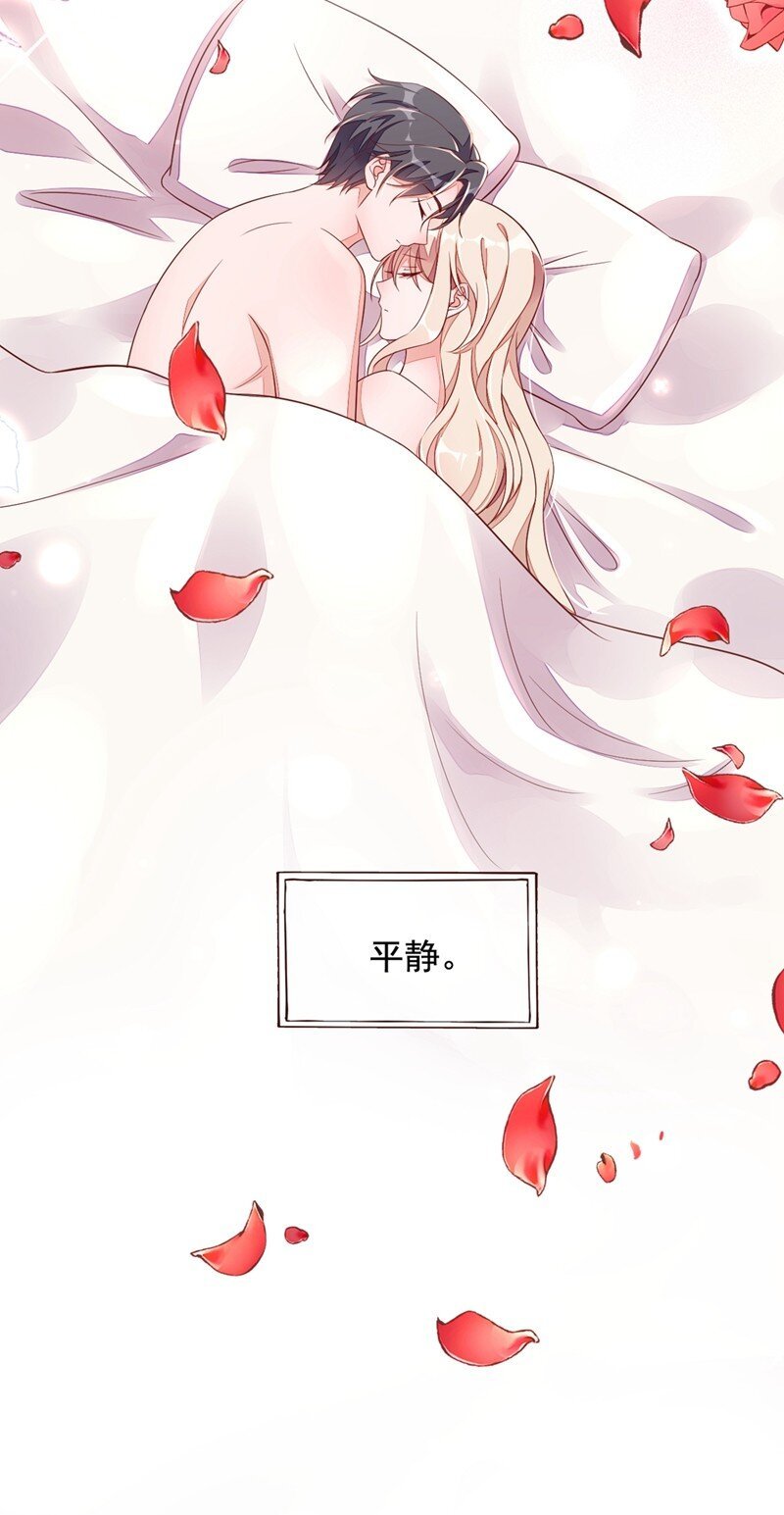 11 你身上，好凉快