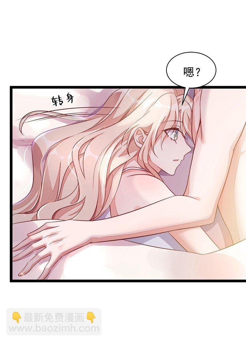 11 你身上，好凉快