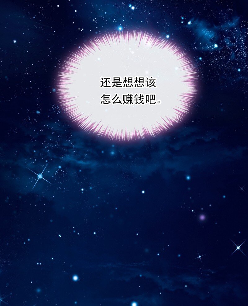 12 靳言深，你干什么！