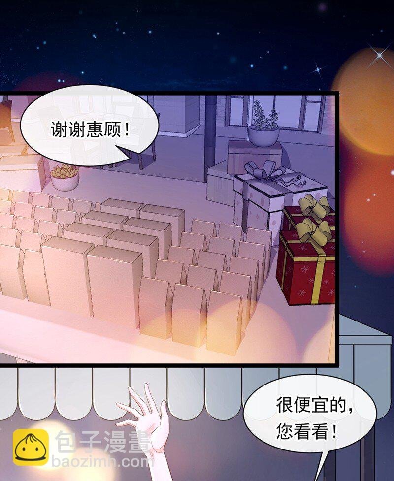 12 靳言深，你干什么！