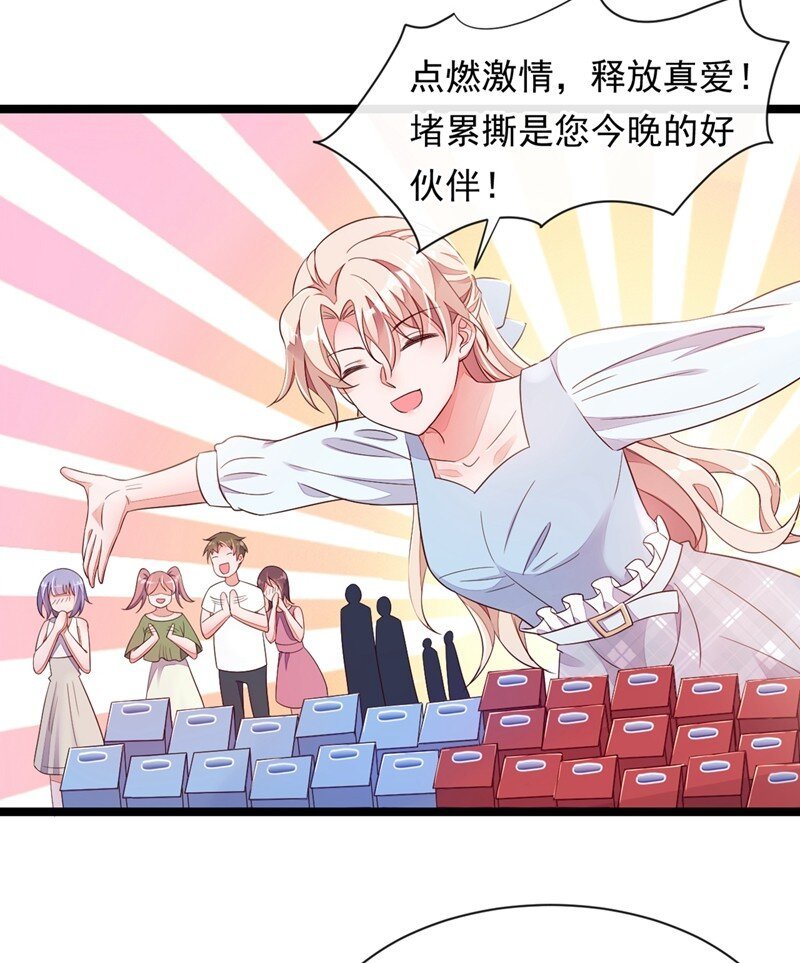 12 靳言深，你干什么！